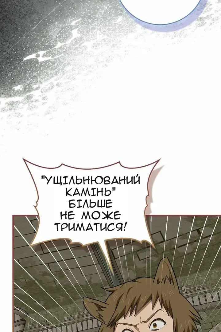 Сторінка 42