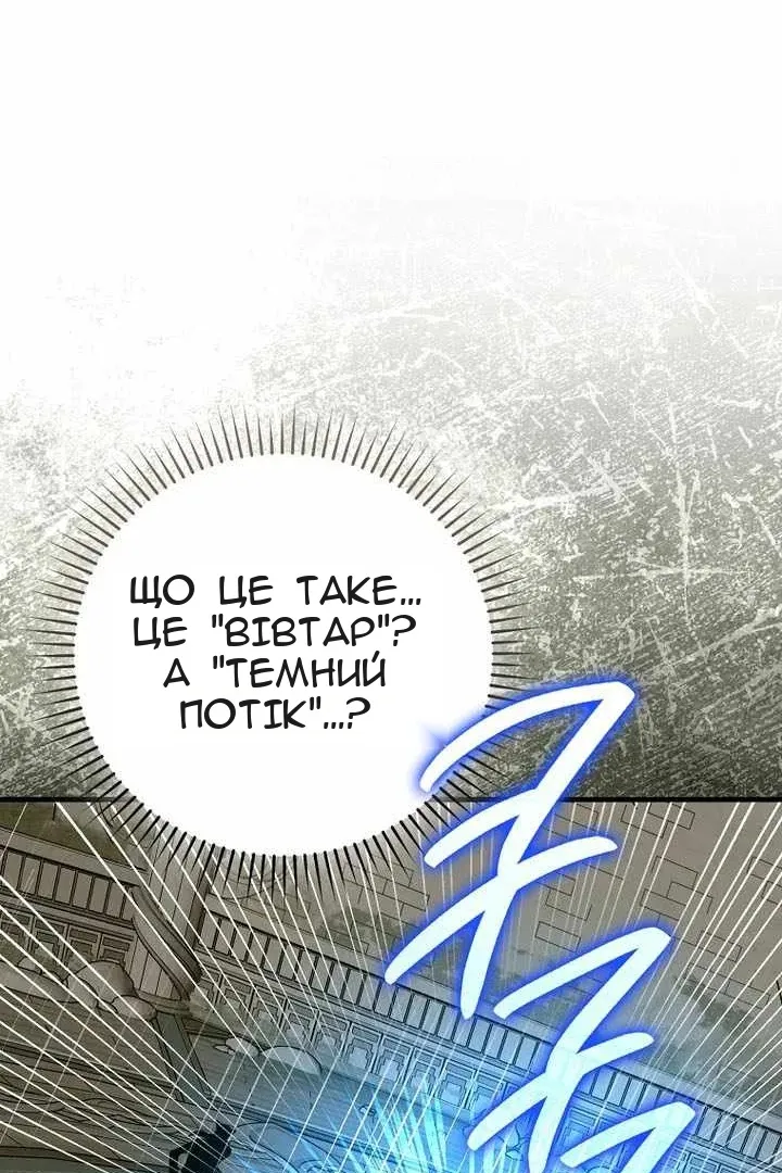 Сторінка 44