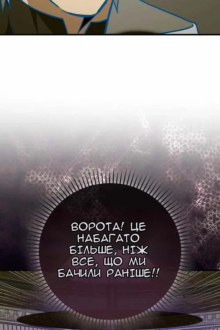 Сторінка 47