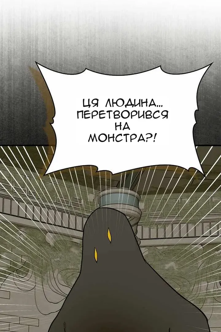 Сторінка 56