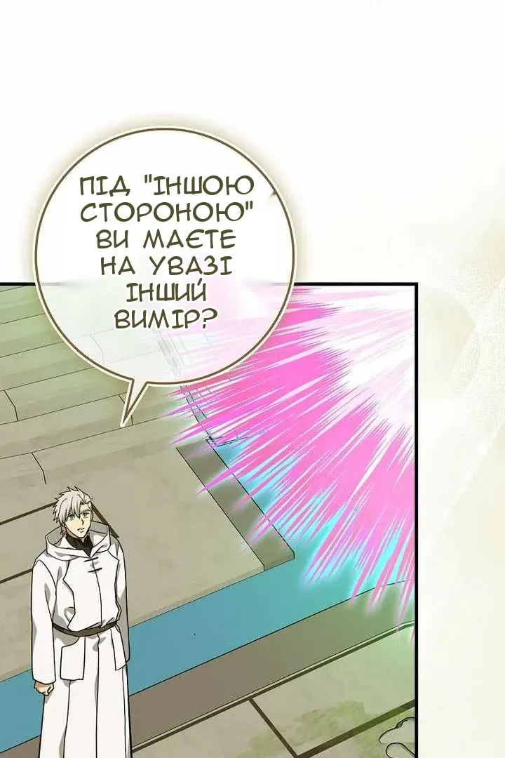 Сторінка 59
