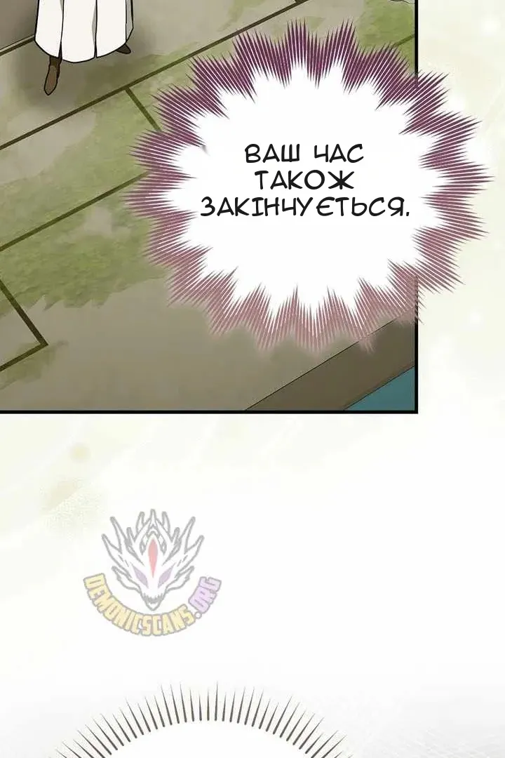 Сторінка 60