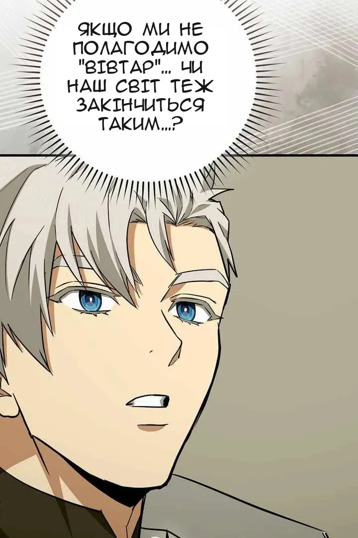 Сторінка 61