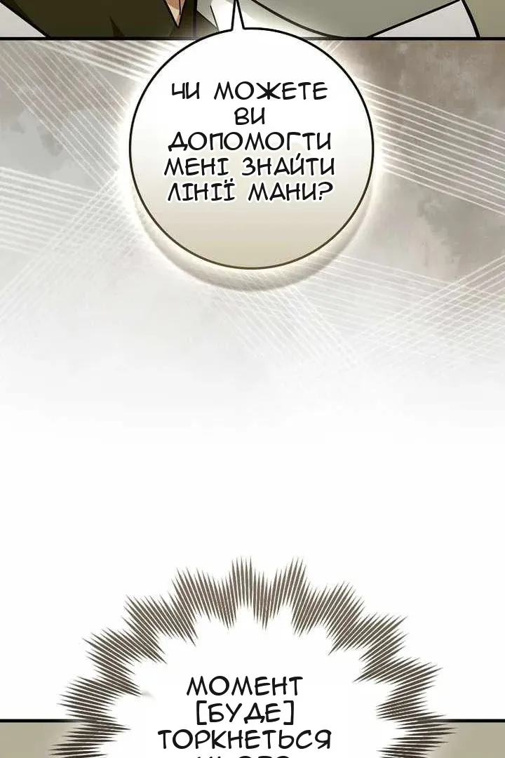Сторінка 62