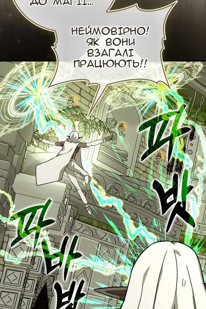 Сторінка 91