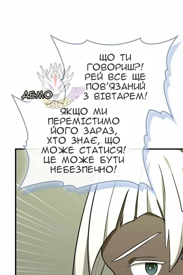 Сторінка 93