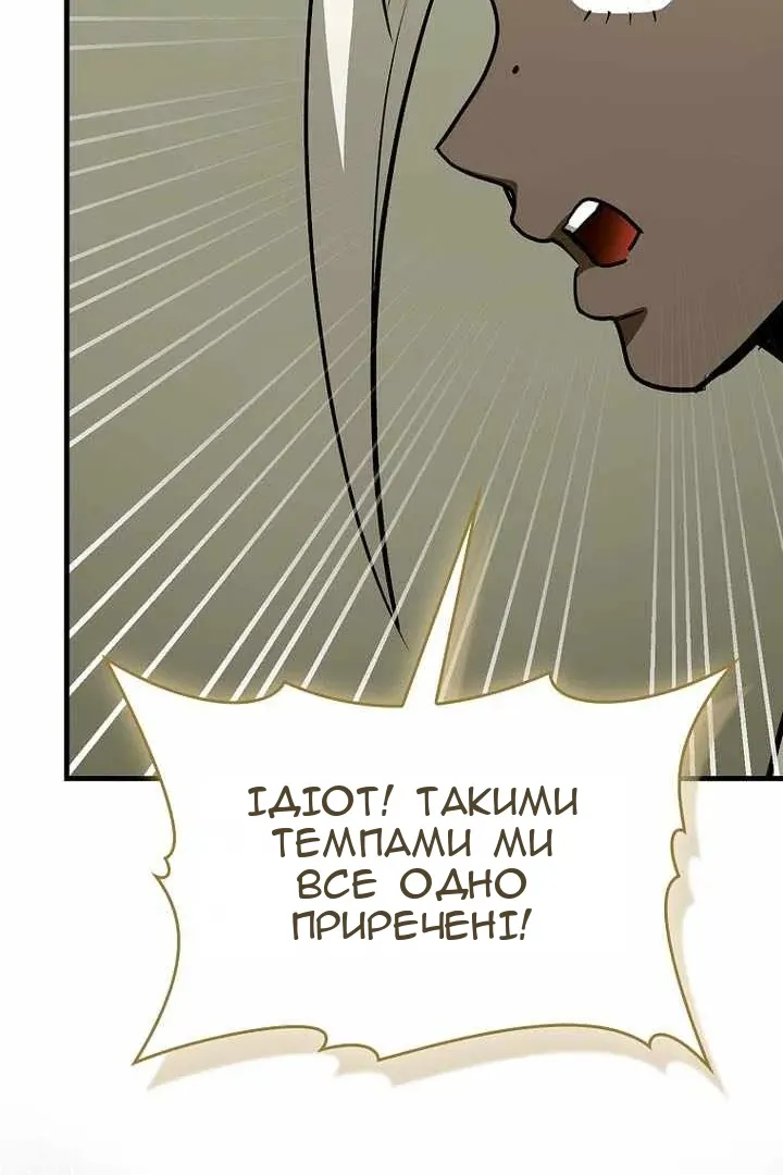 Сторінка 94