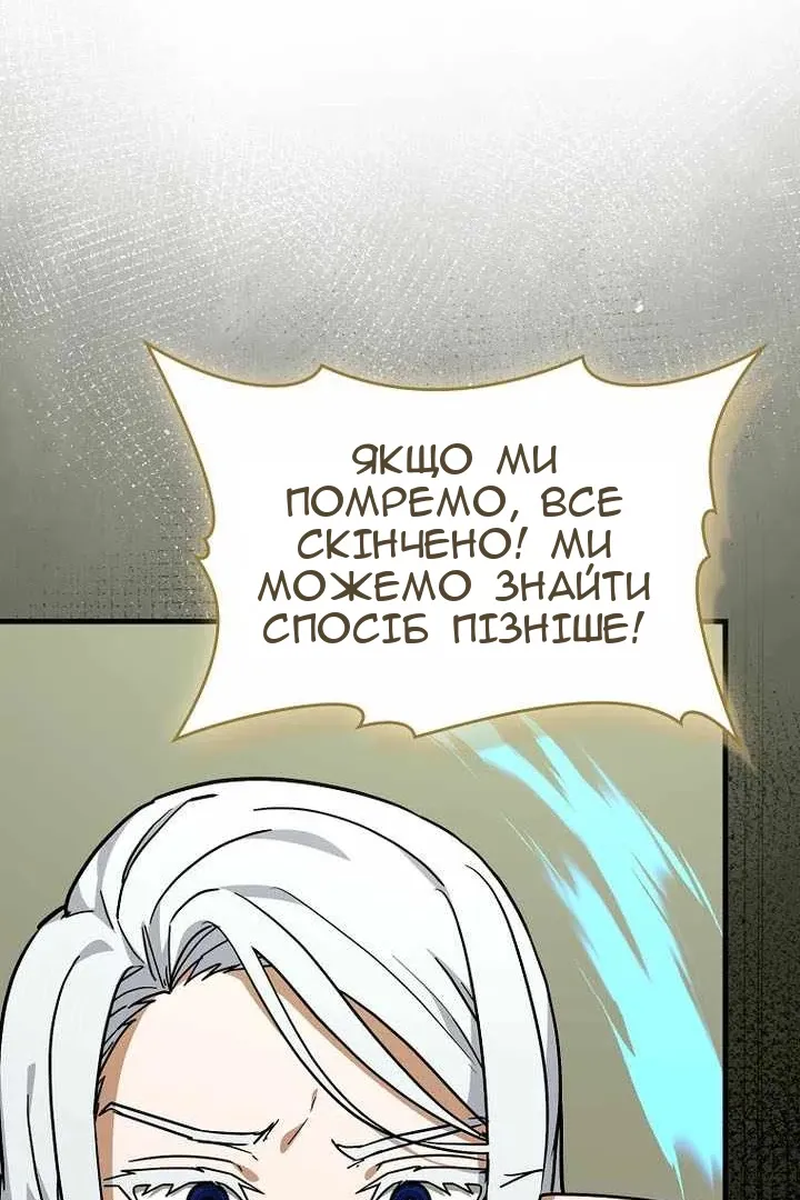 Сторінка 95