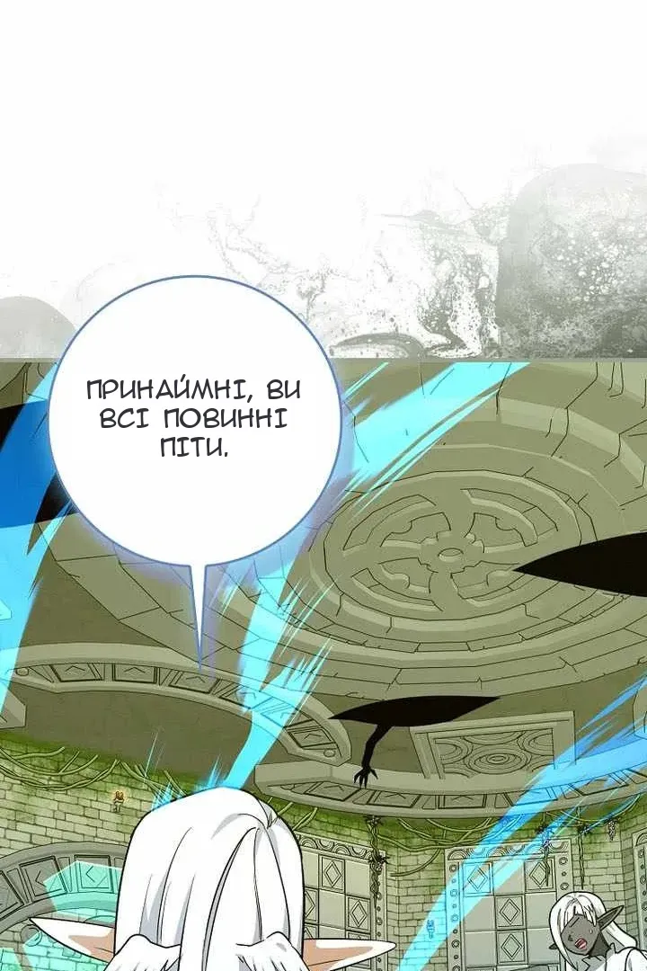 Сторінка 98
