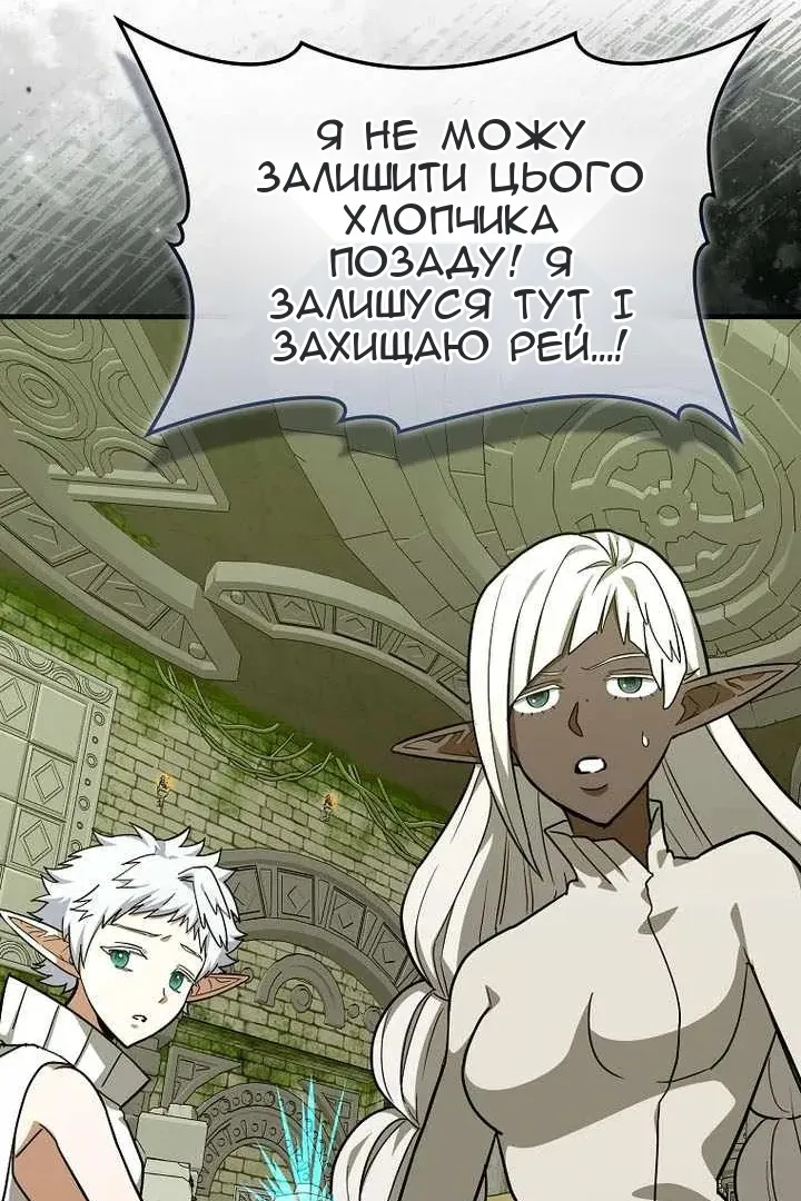 Сторінка 100