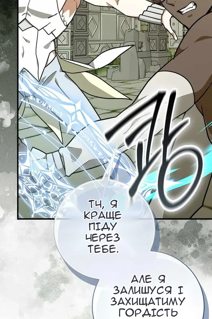 Сторінка 106