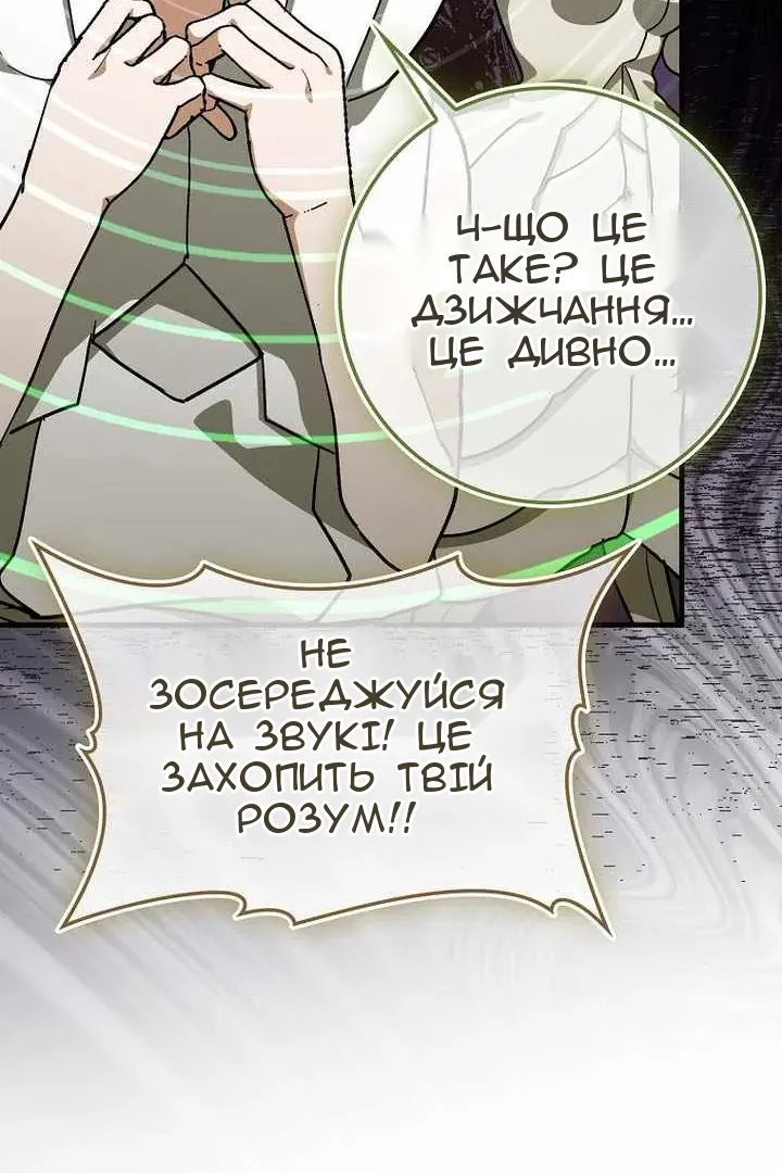 Сторінка 116