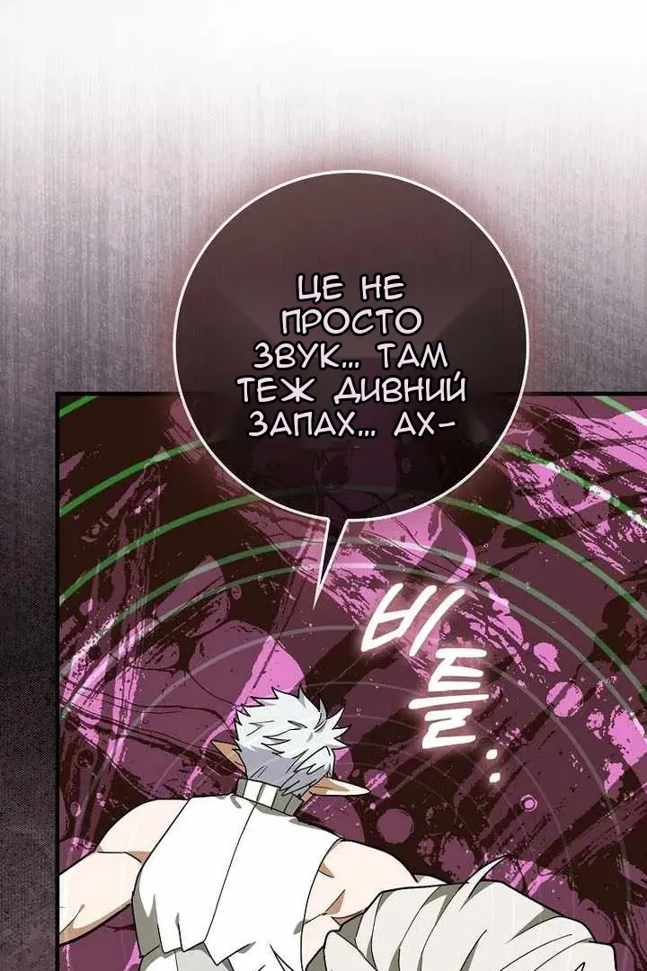Сторінка 117