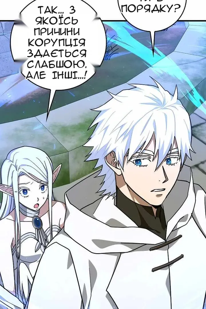 Сторінка 18