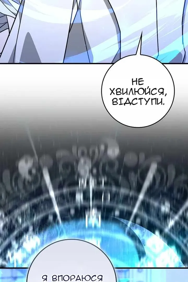 Сторінка 19