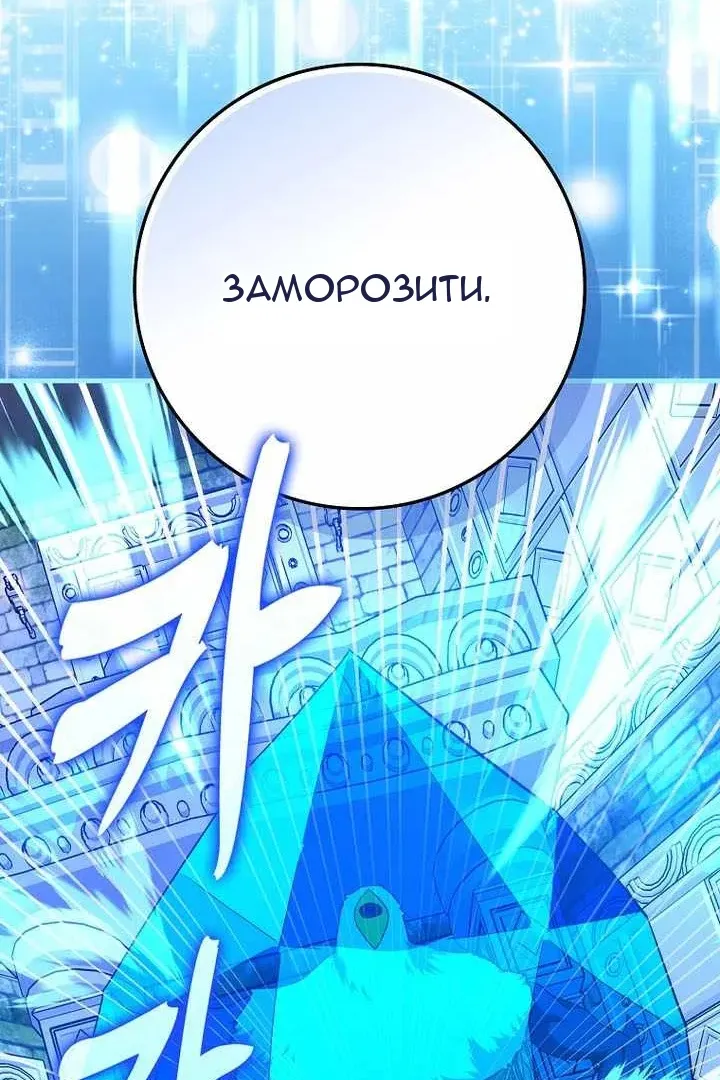 Сторінка 28
