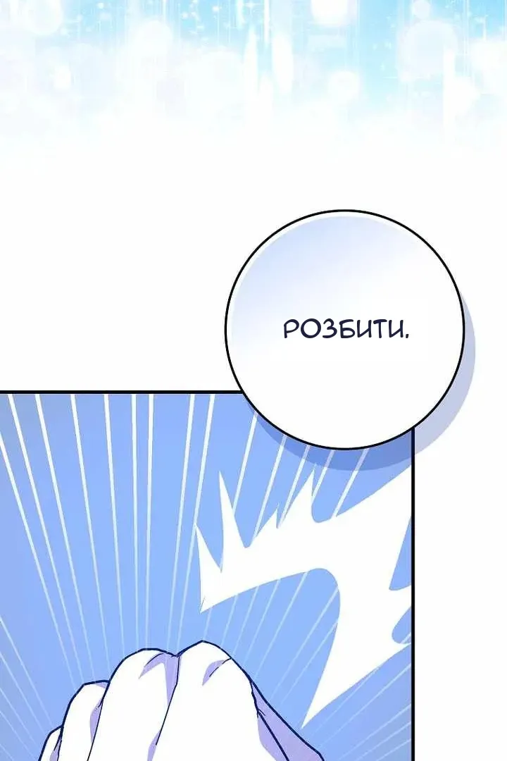 Сторінка 30