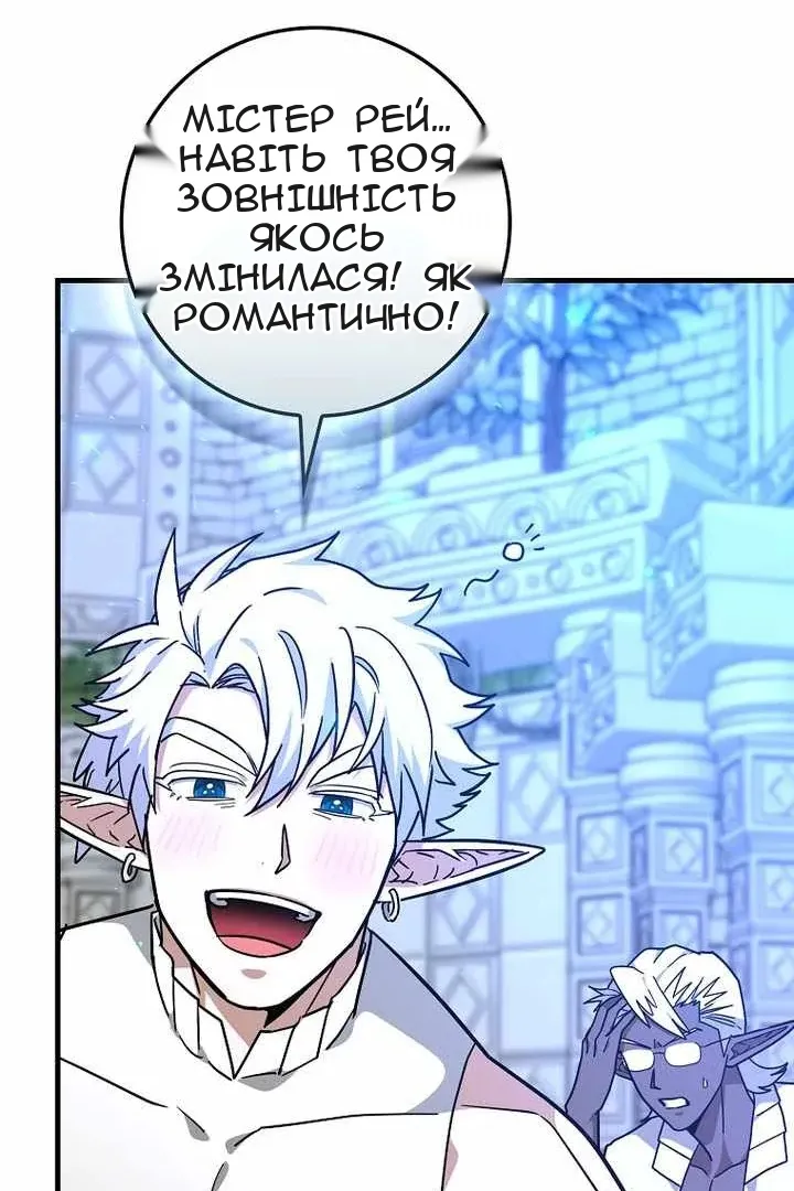 Сторінка 38