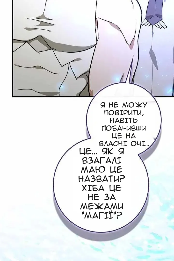 Сторінка 39