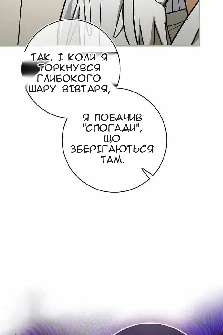 Сторінка 53