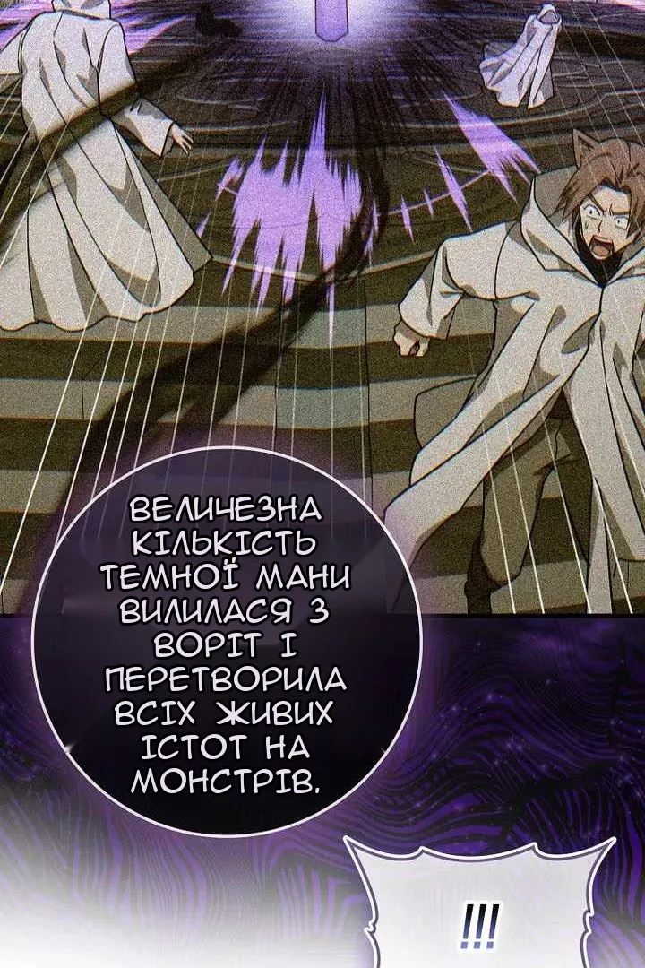 Сторінка 55