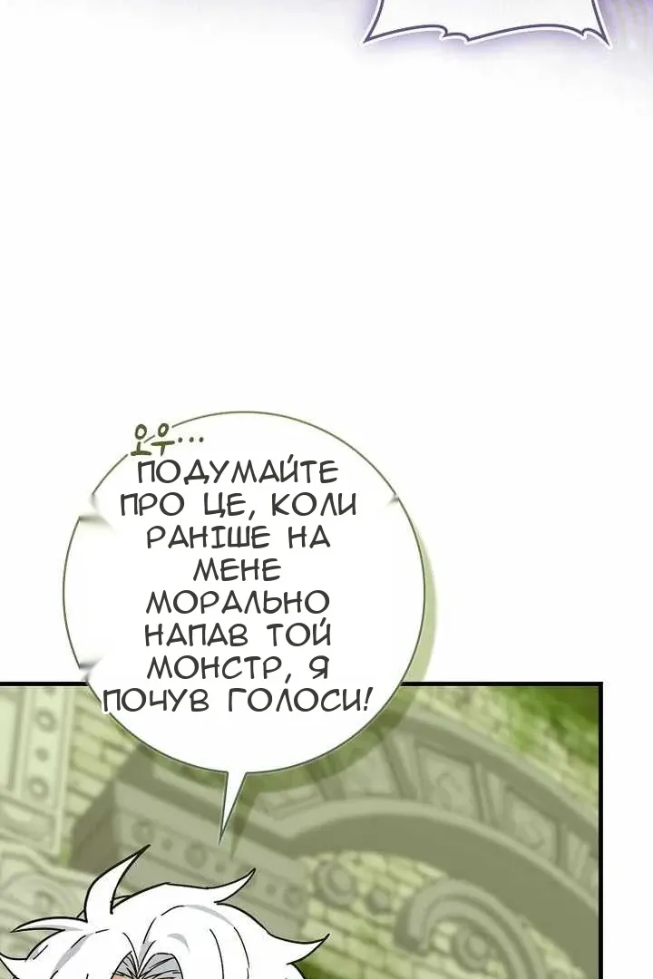Сторінка 56