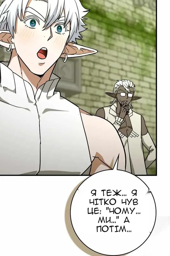 Сторінка 57