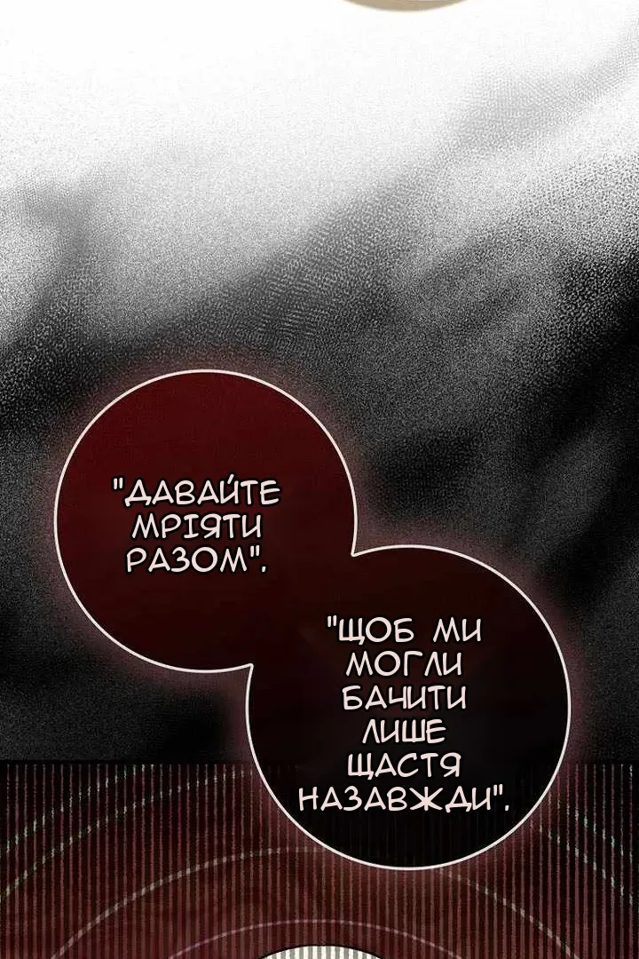 Сторінка 58