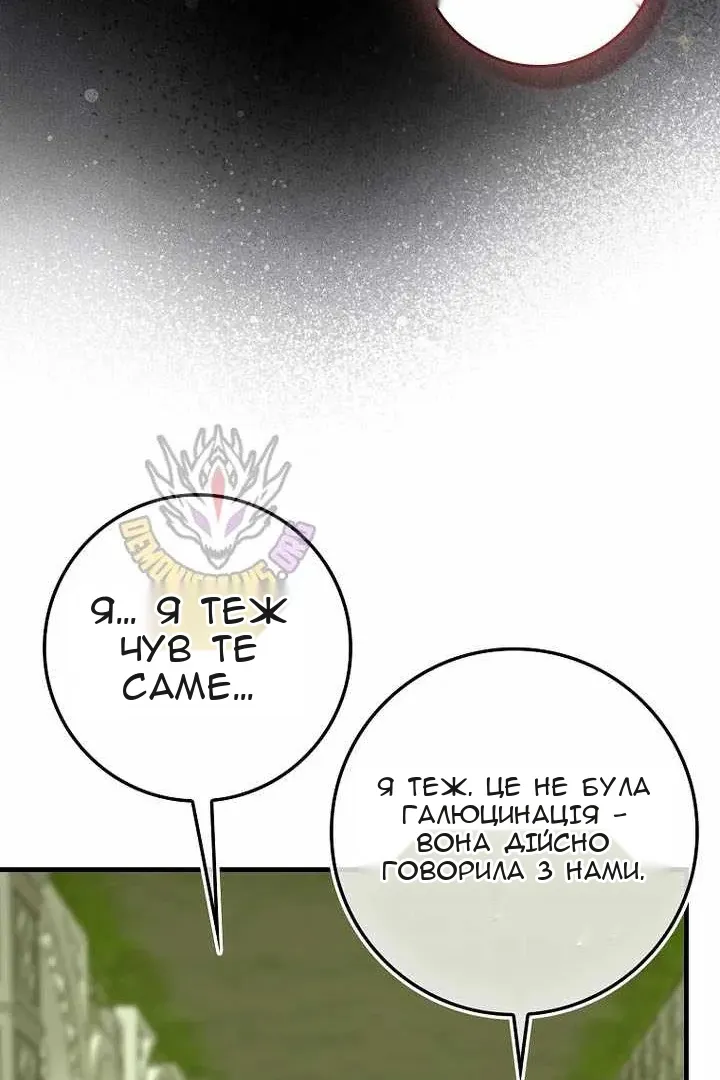 Сторінка 60