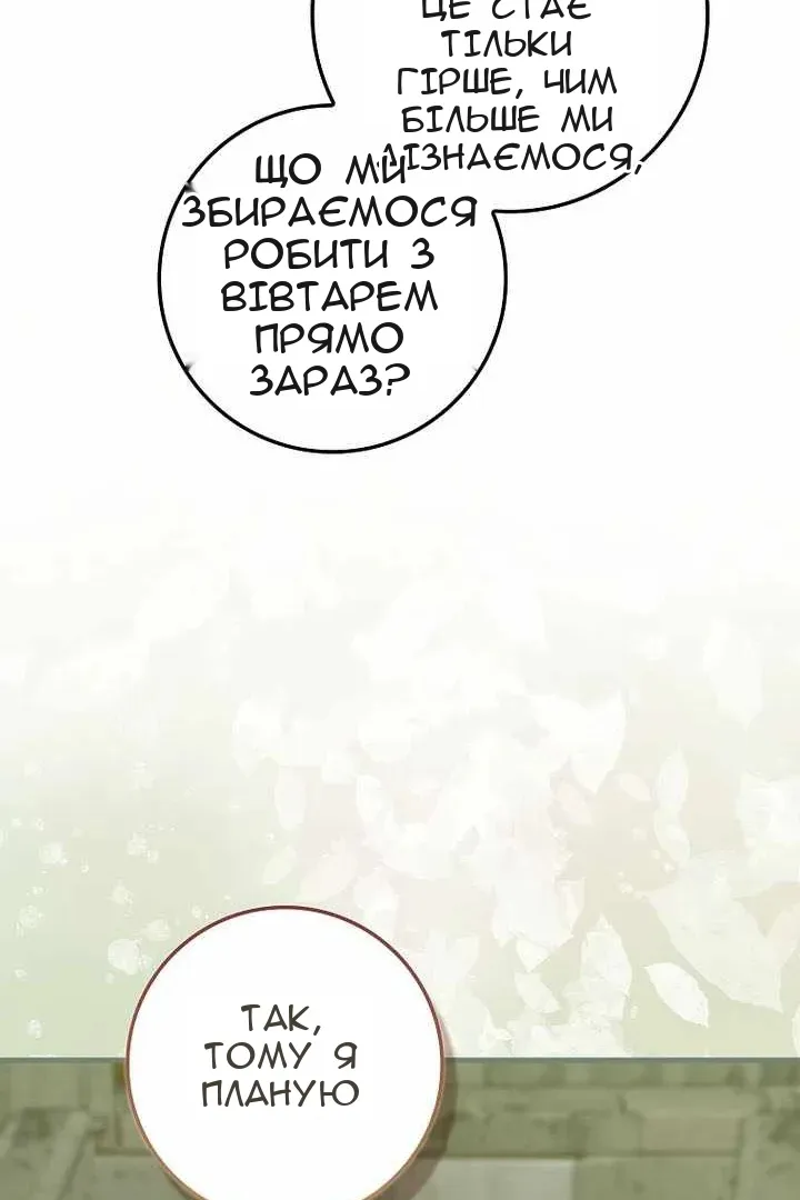 Сторінка 62