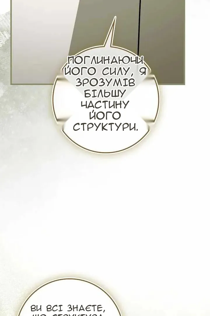 Сторінка 66