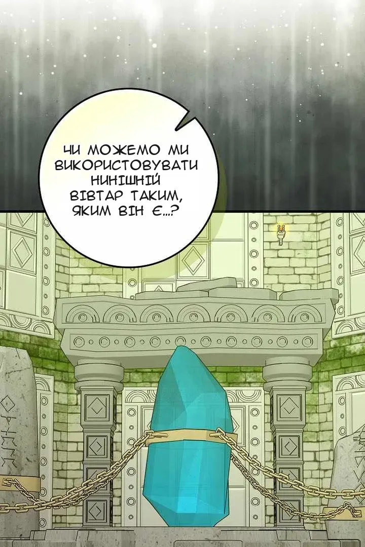 Сторінка 71