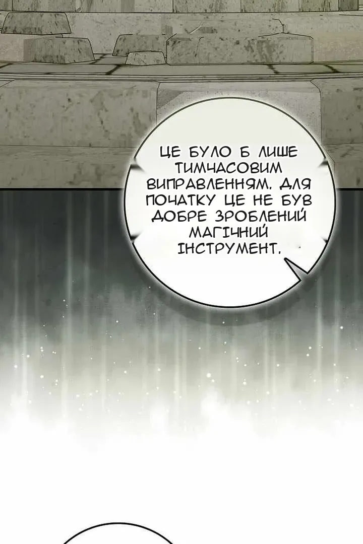 Сторінка 72