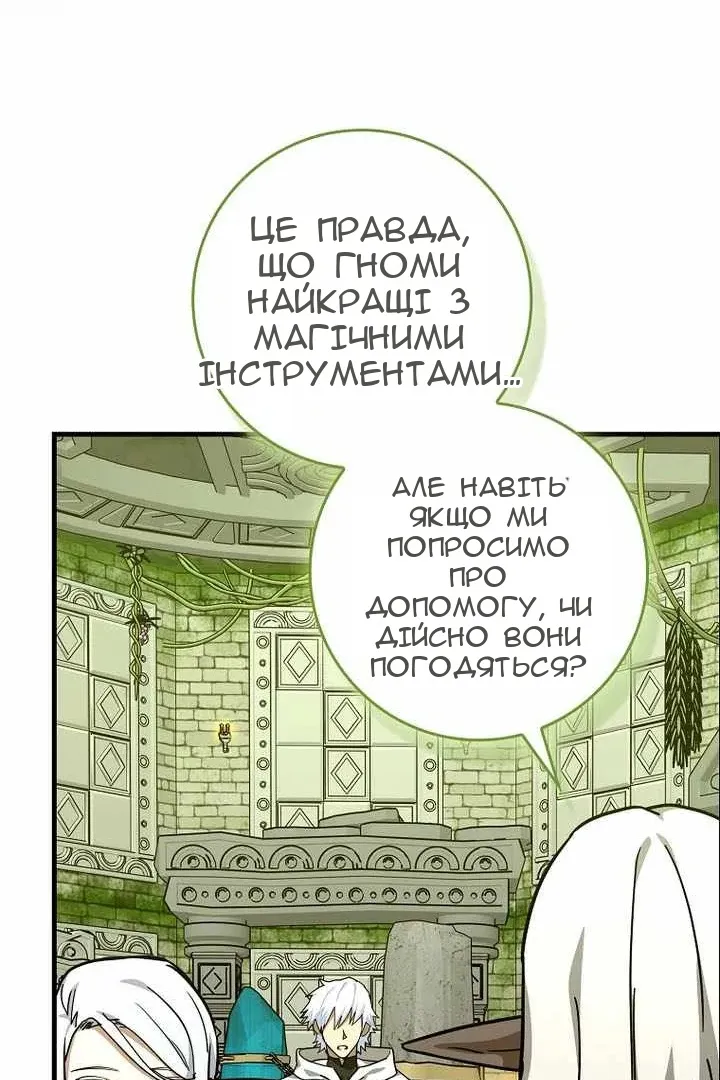 Сторінка 76