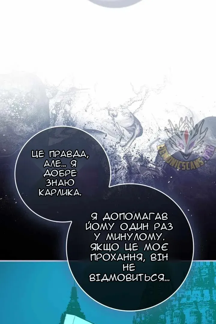 Сторінка 78