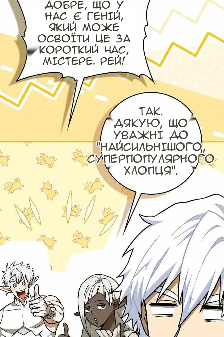 Сторінка 83