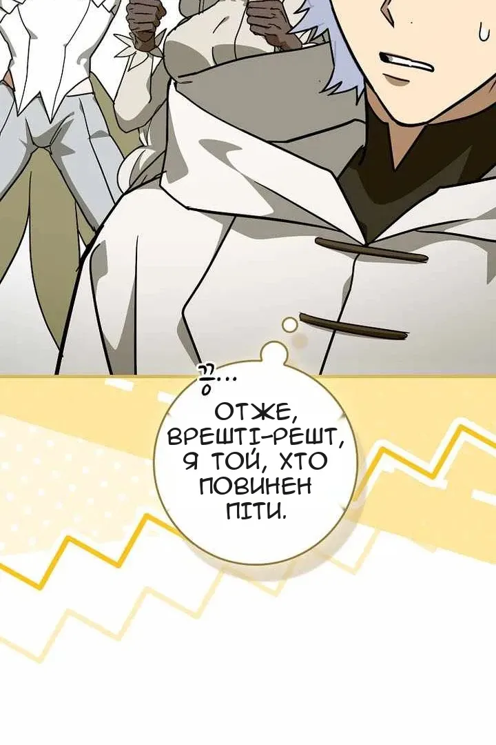 Сторінка 84