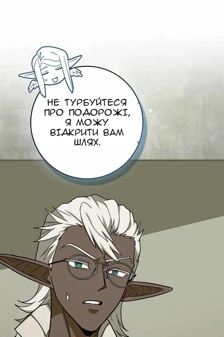Сторінка 85