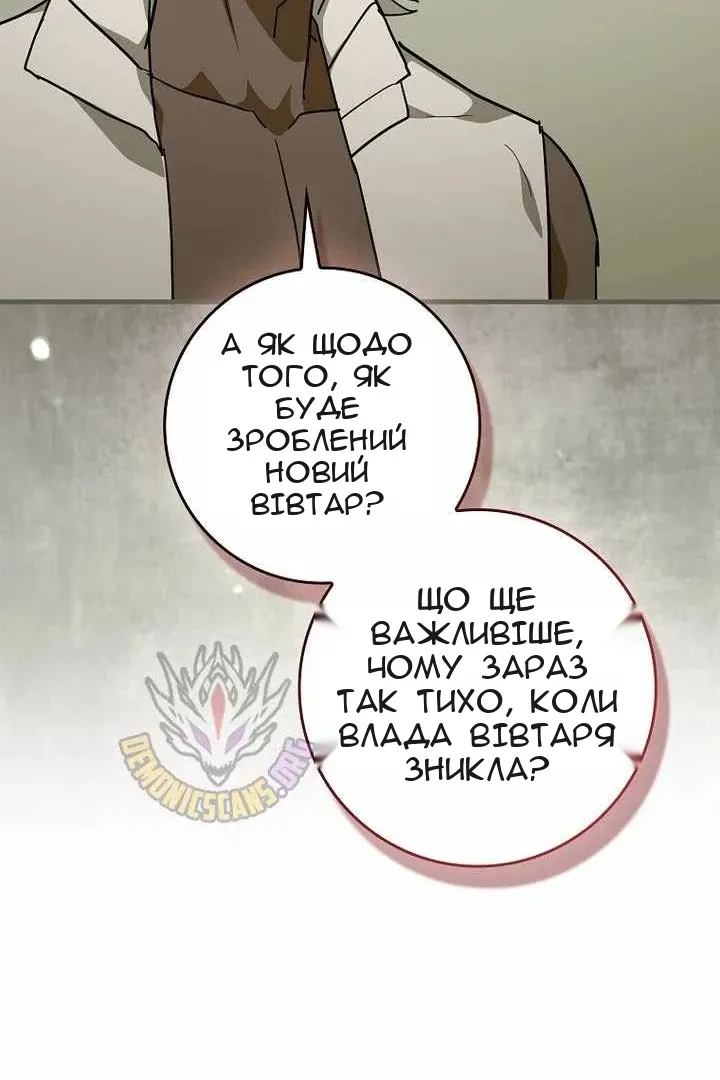 Сторінка 86