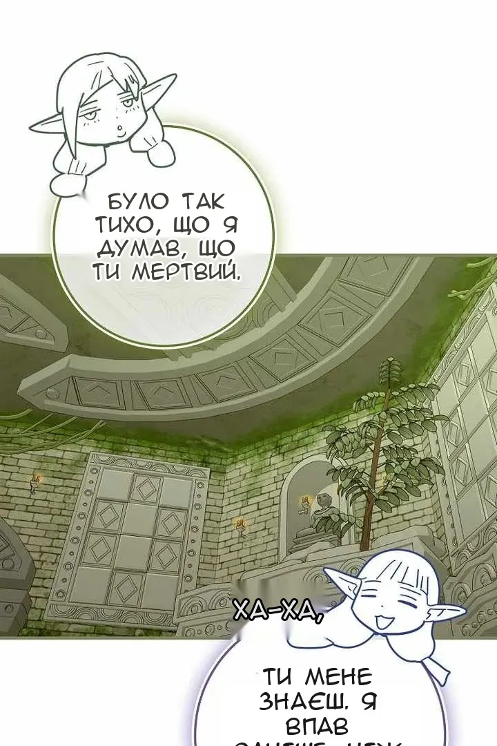 Сторінка 89