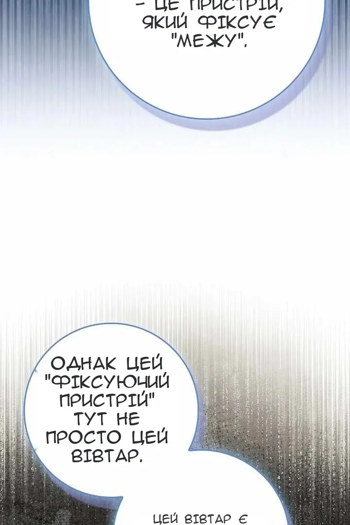 Сторінка 92