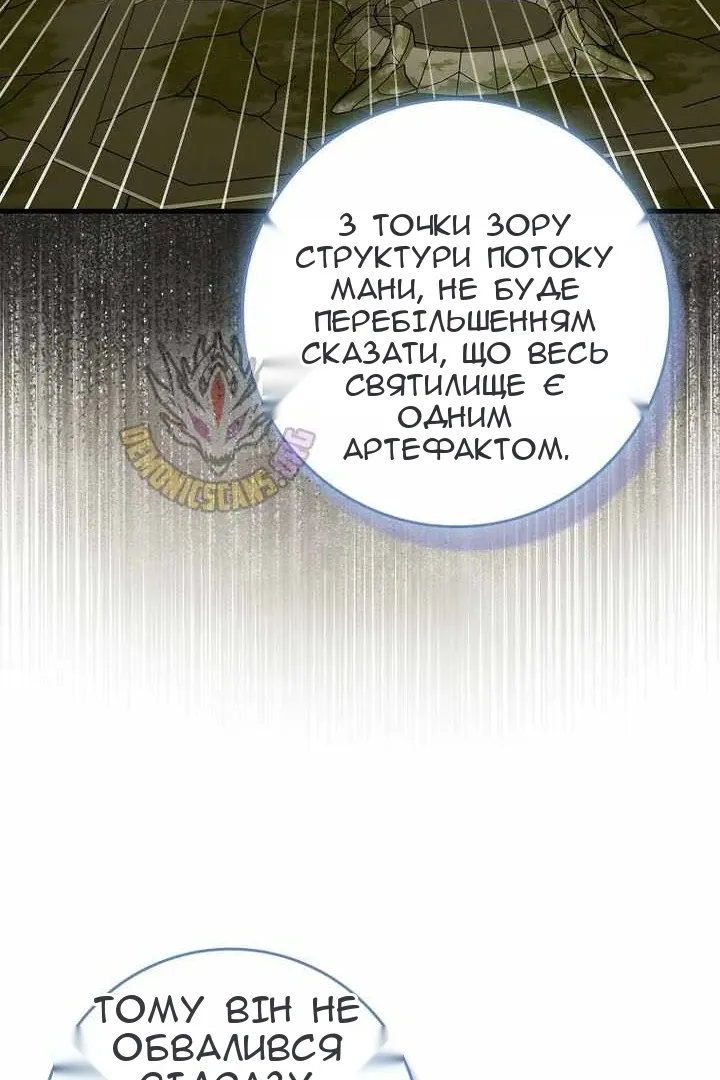 Сторінка 94