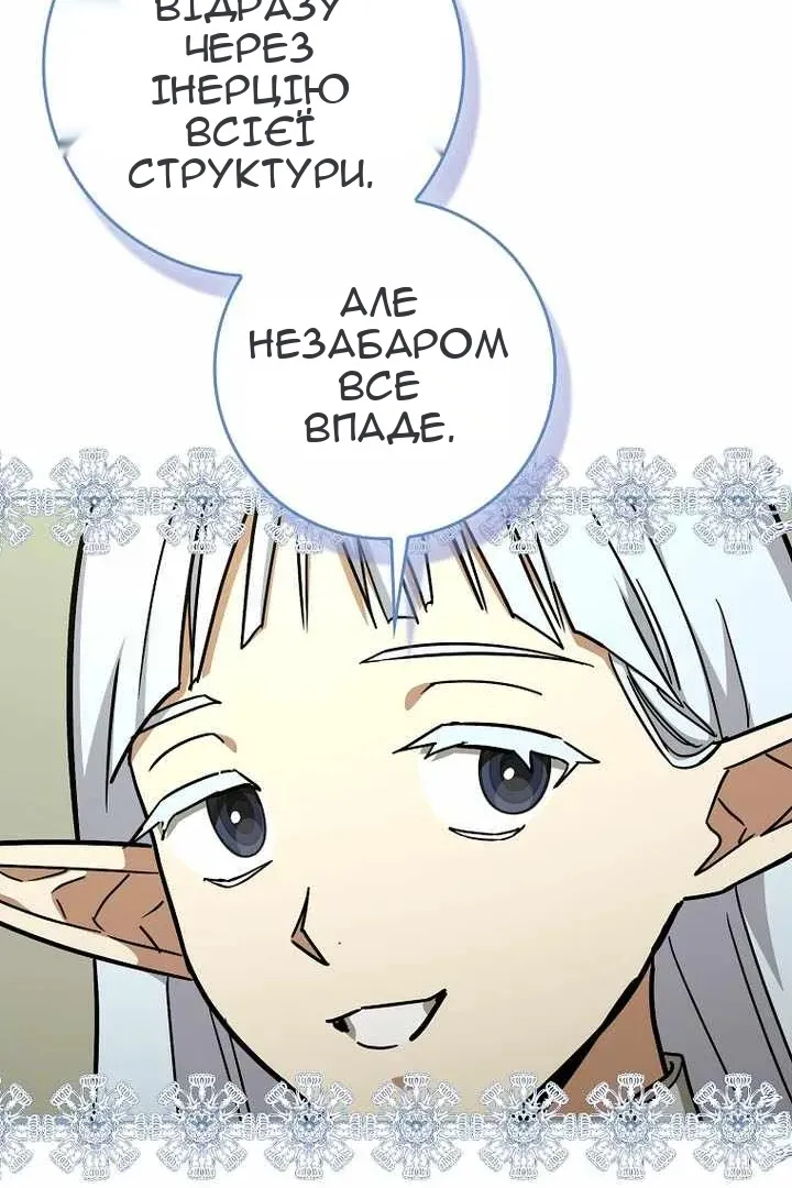 Сторінка 95