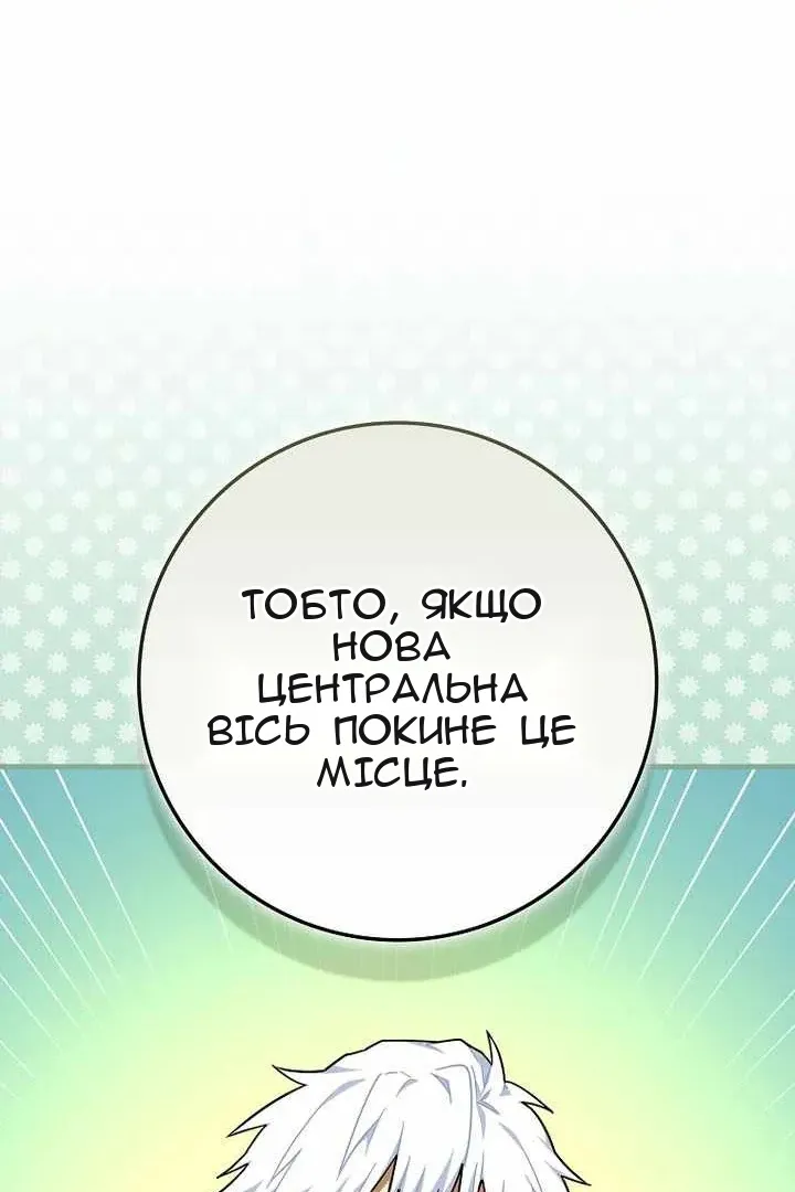 Сторінка 96