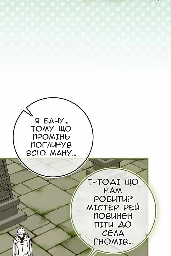 Сторінка 98