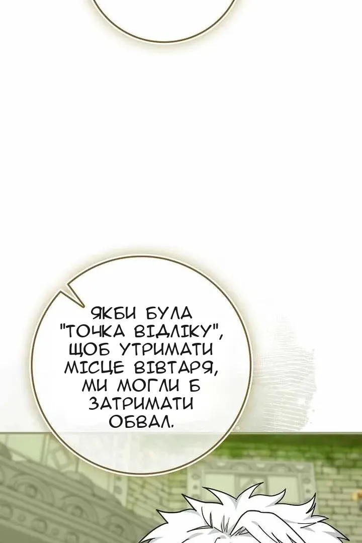 Сторінка 100
