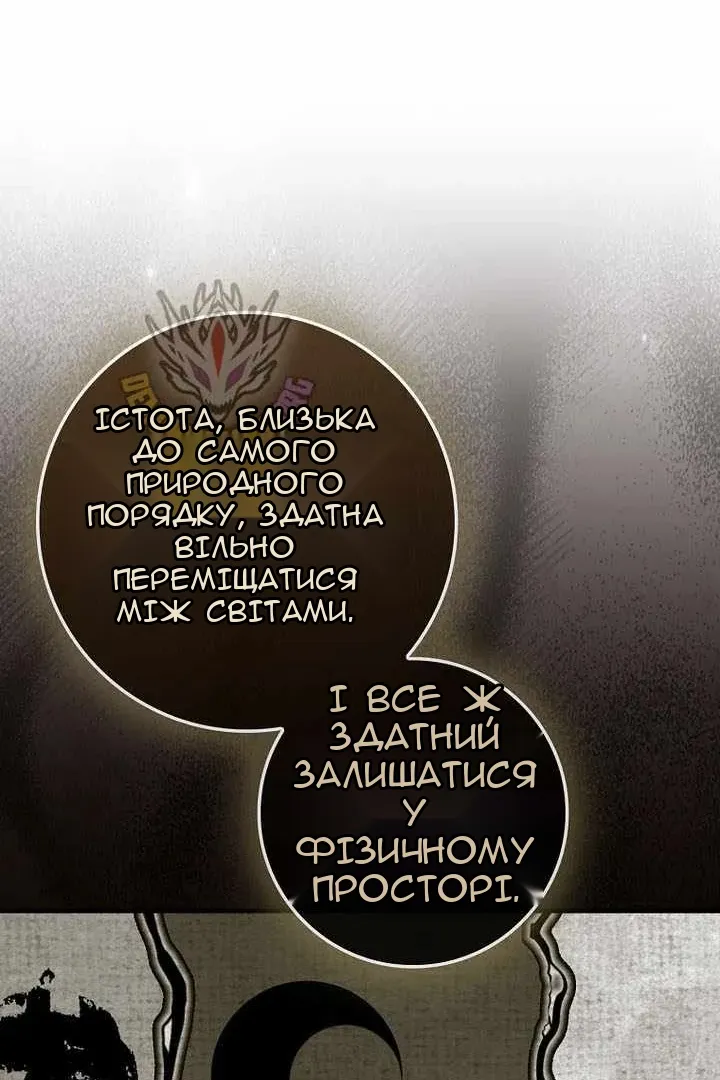 Сторінка 102