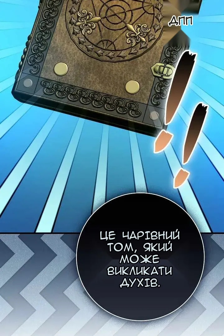 Сторінка 109