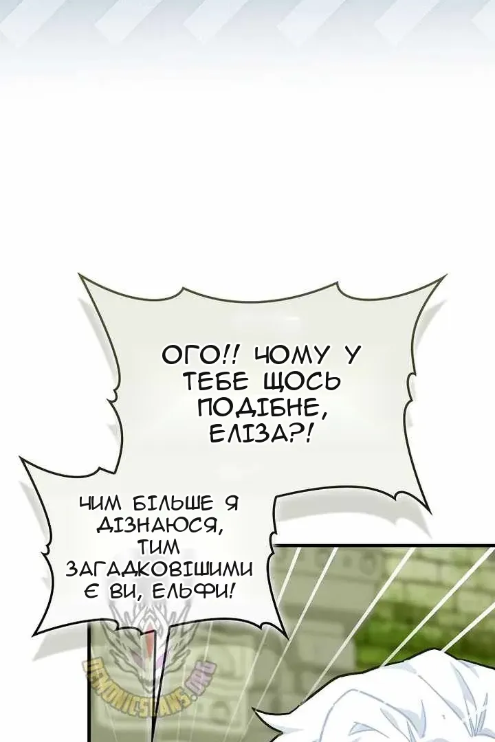 Сторінка 110