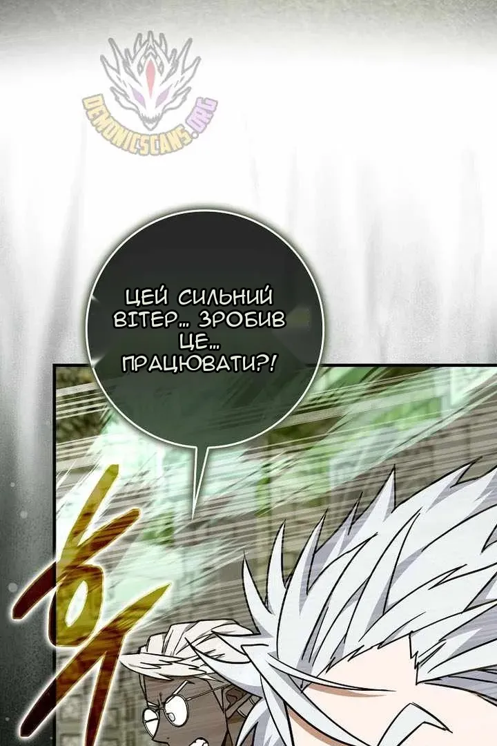 Сторінка 119